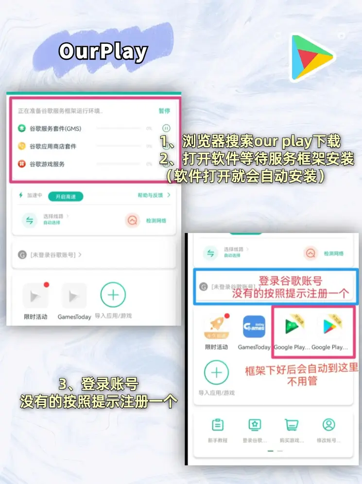 皇冠电子电玩下载截图1