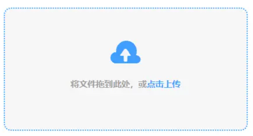 皇冠电子电玩下载使用讲解 - 添加文件